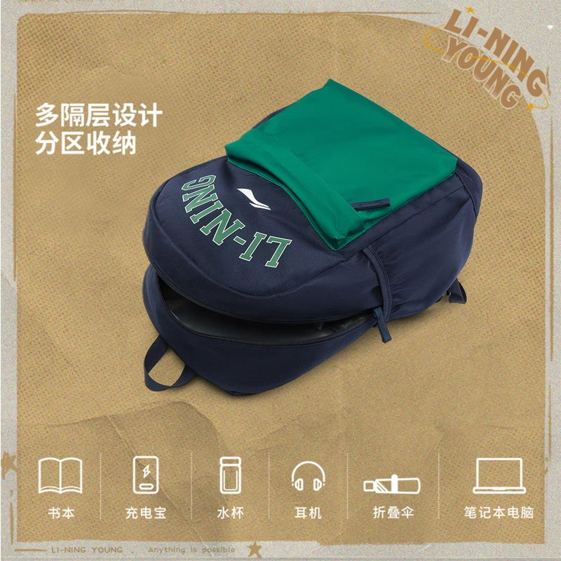 【李宁儿童】儿童双肩包男童女童运动生活时尚韩系大容量运动背包YB