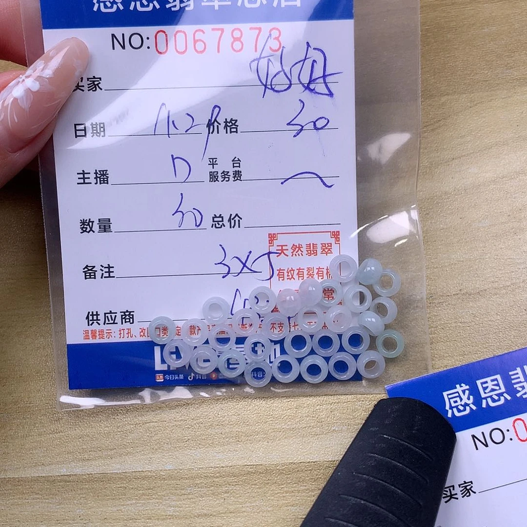 好***）翡翠未镶嵌手链翡翠