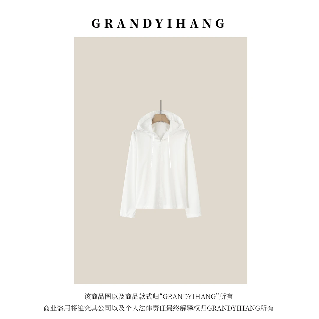 【艳姐推荐】秋冬新款简约气质纯色连帽上衣24307