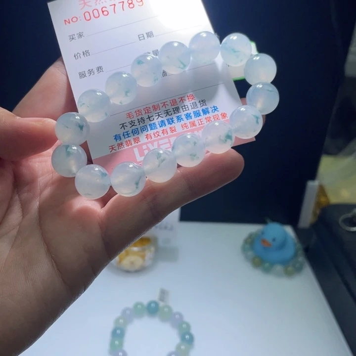 未镶嵌定制翡翠良翡翠卡12.7