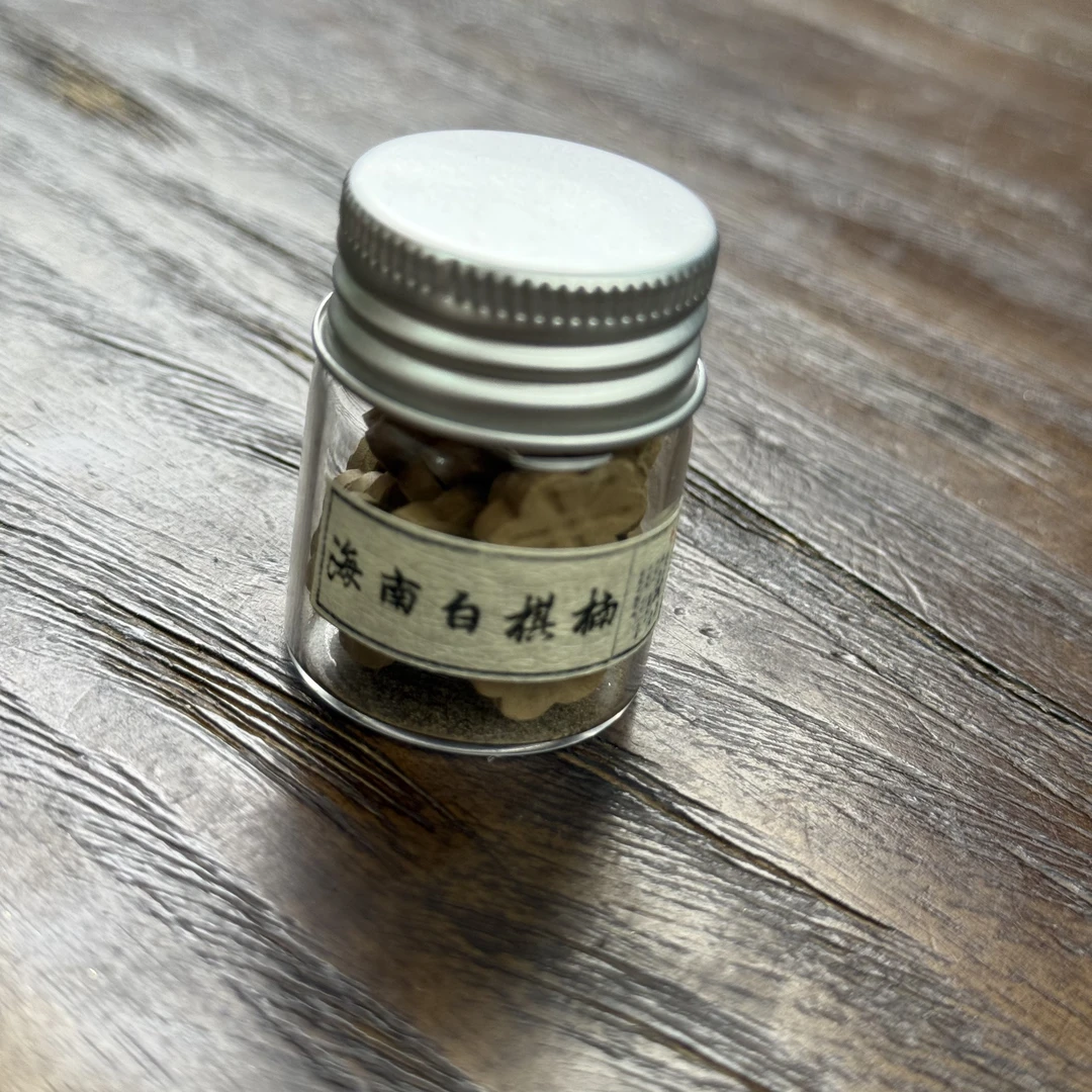 〖沉境〗海南白棋楠 香片 工厂溯源