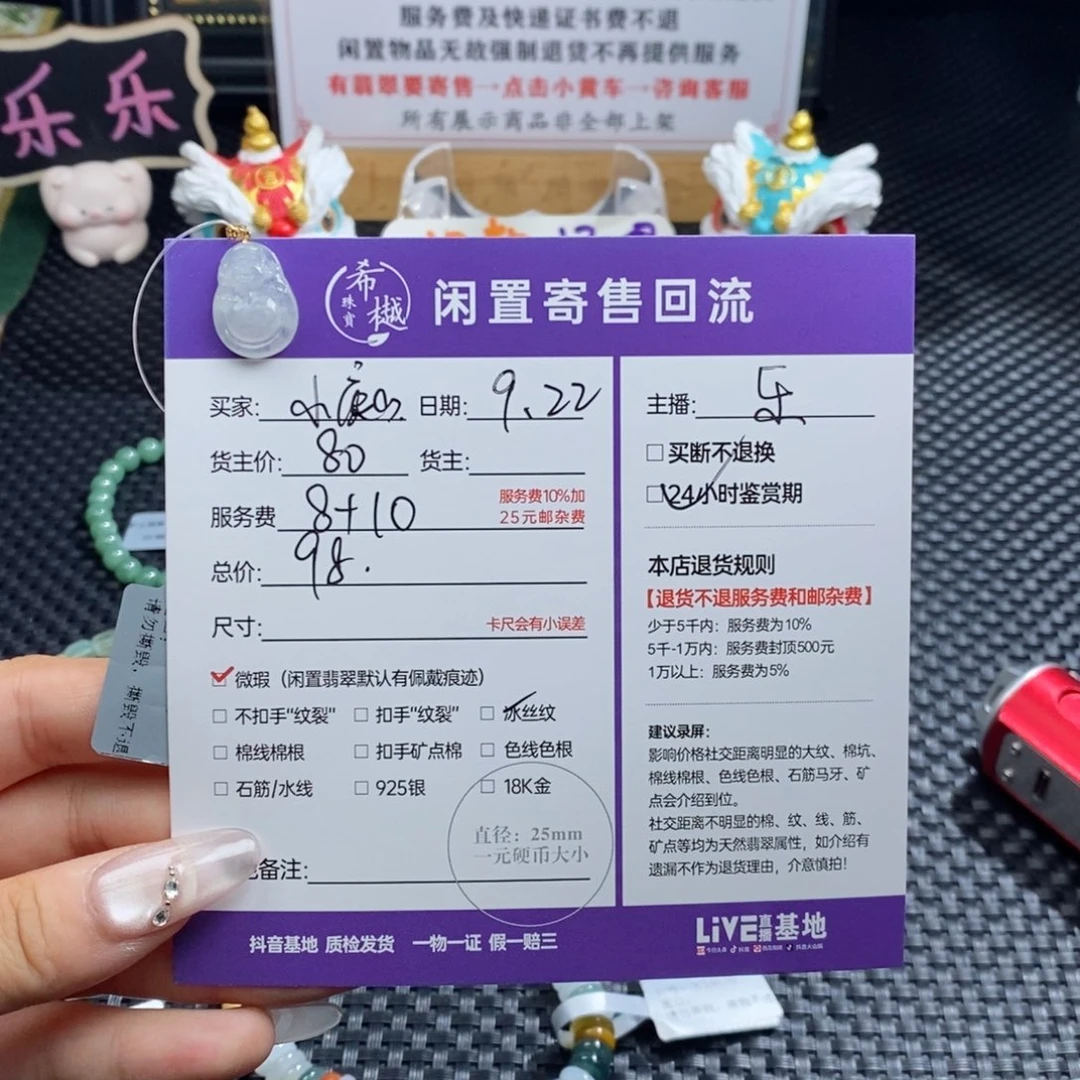 萌****未镶嵌定制翡翠天然