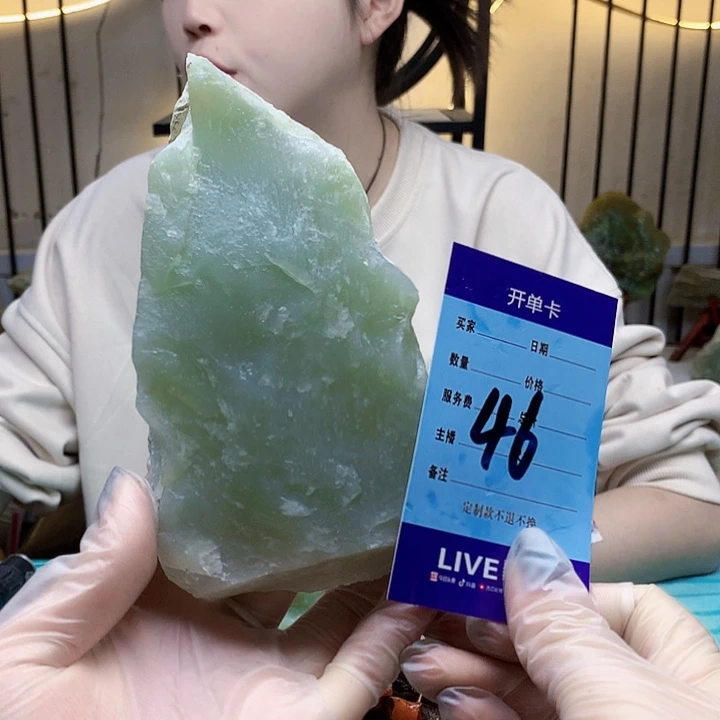 蛇纹石玉未镶嵌原石