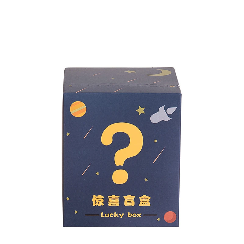 锅锅2号福利专属惊喜盒子