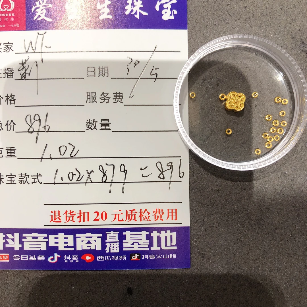 足金999小花百搭款式吊坠！莉