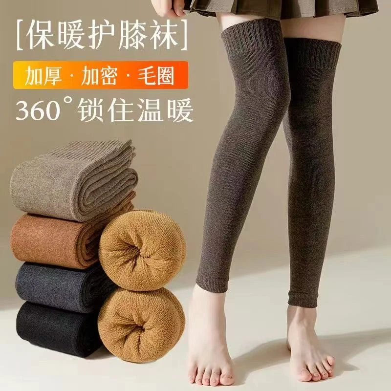 冬天加厚过膝袜长筒袜子女秋冬季加绒加厚毛圈大腿袜高筒护膝袜套