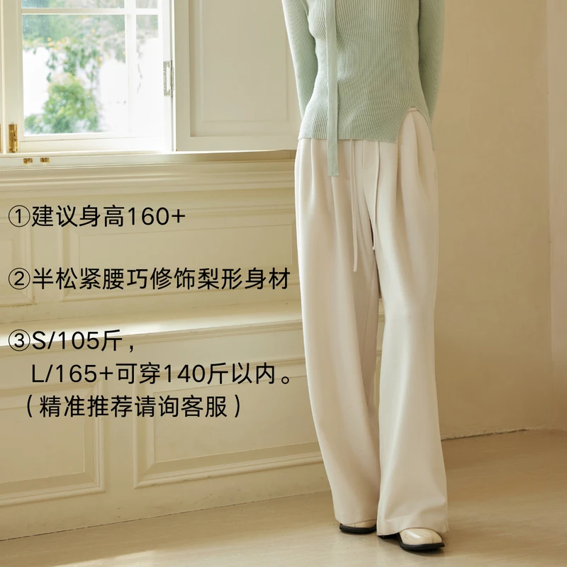 【冬季新款】AIRIQI都市通勤气质显瘦高腰阔腿梭织休闲裤AH44CK228