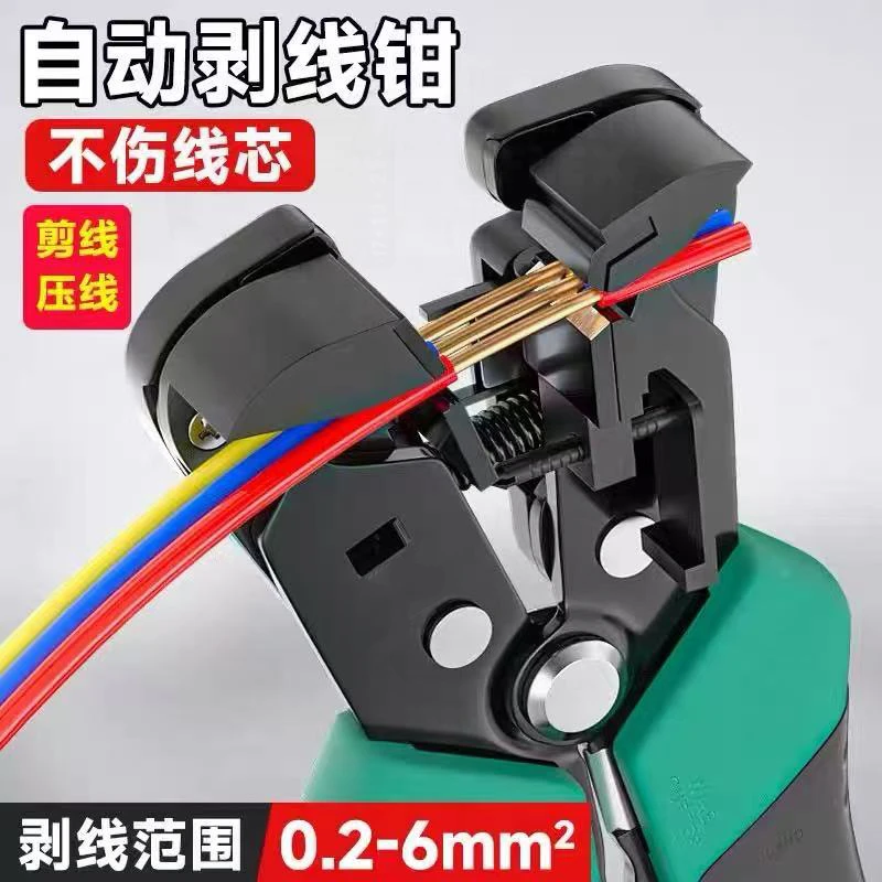 多功能剥线钳拨线钳手动剥线器快速剥线电工专用工具钳子剥线神器