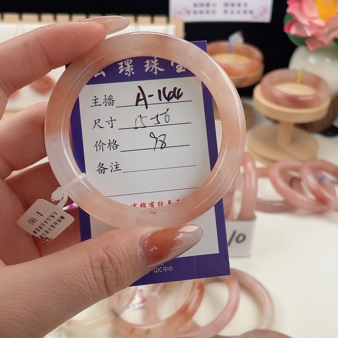 未镶嵌手镯石英质玉