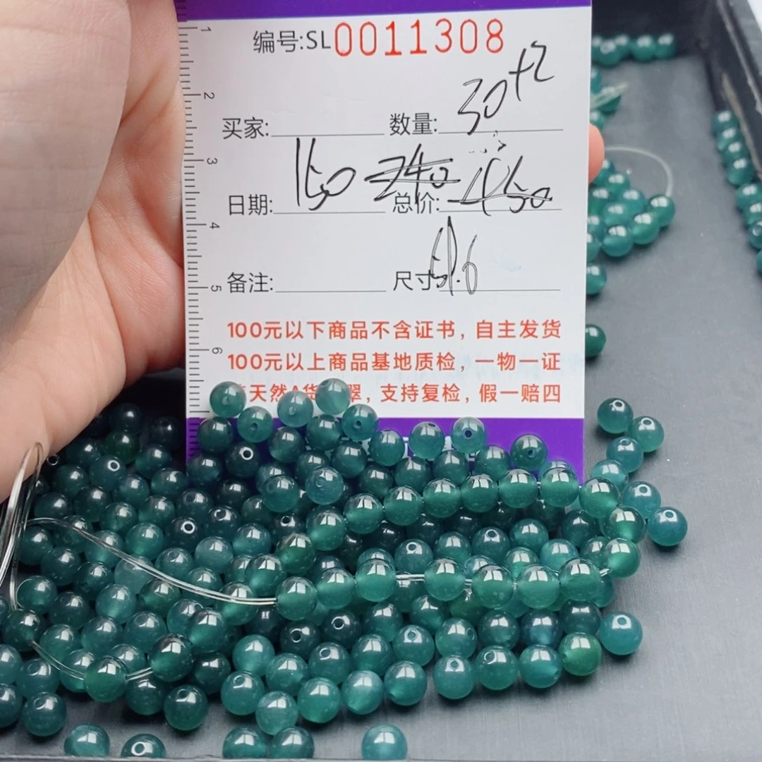 翡翠未镶嵌手链多样性自选发货