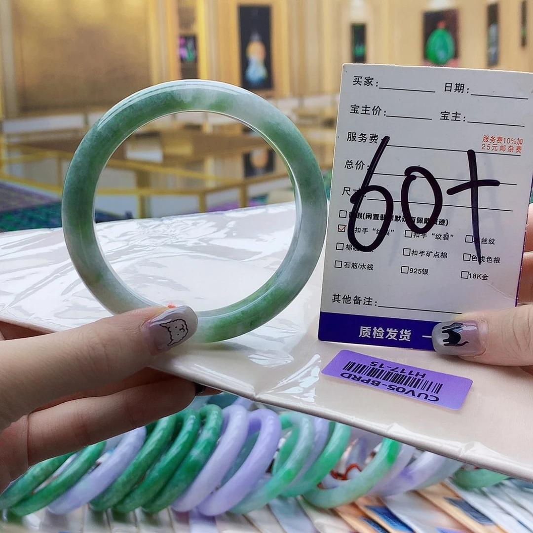 翡翠未镶嵌手镯bj