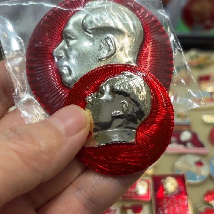 开***爷其他普通金属我们