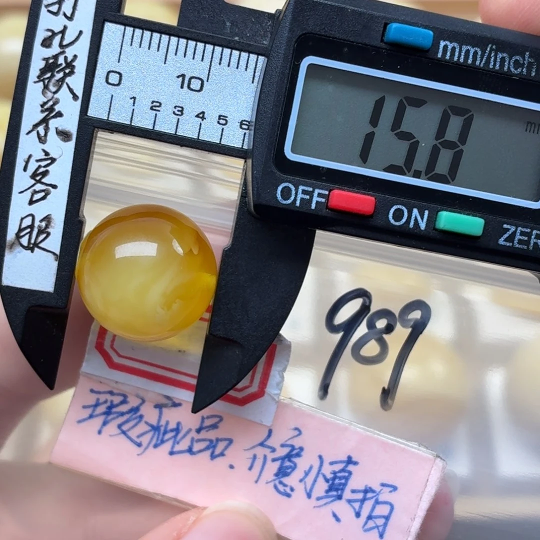 裸石蜜蜡未镶嵌蜜蜡