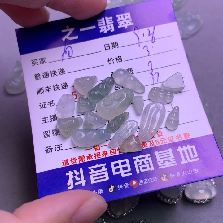 颈饰未镶嵌翡翠?**呀