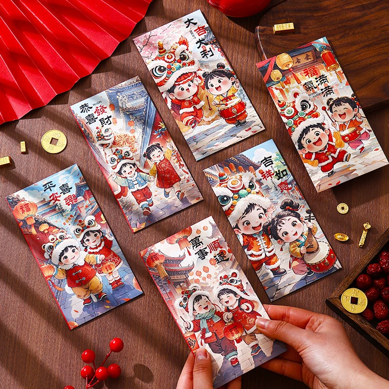 中式蛇年压岁红包（30个）