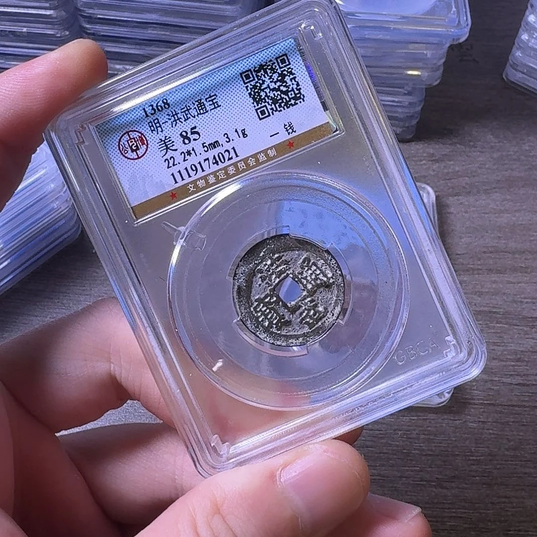 铜闻博文化洪武通宝
