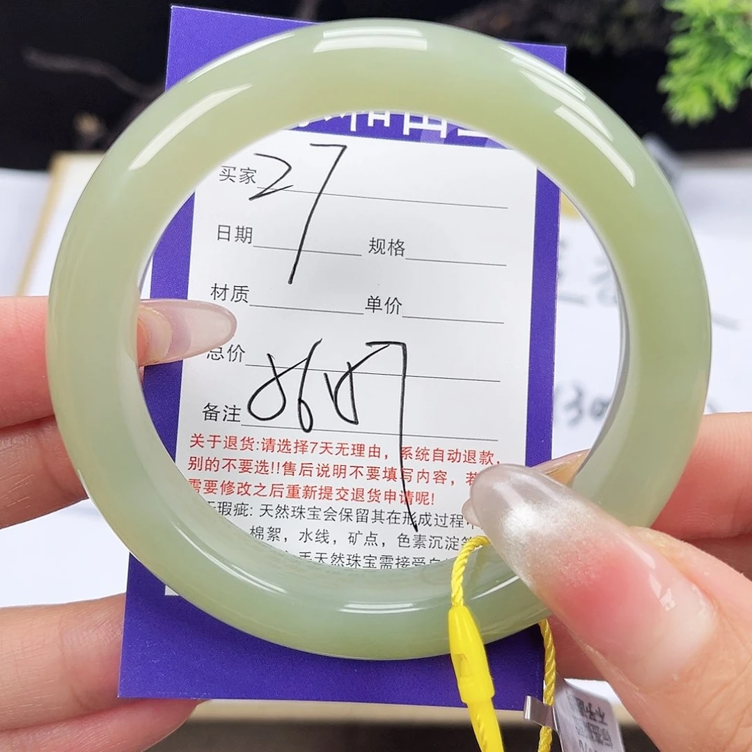 和田玉手镯未镶嵌