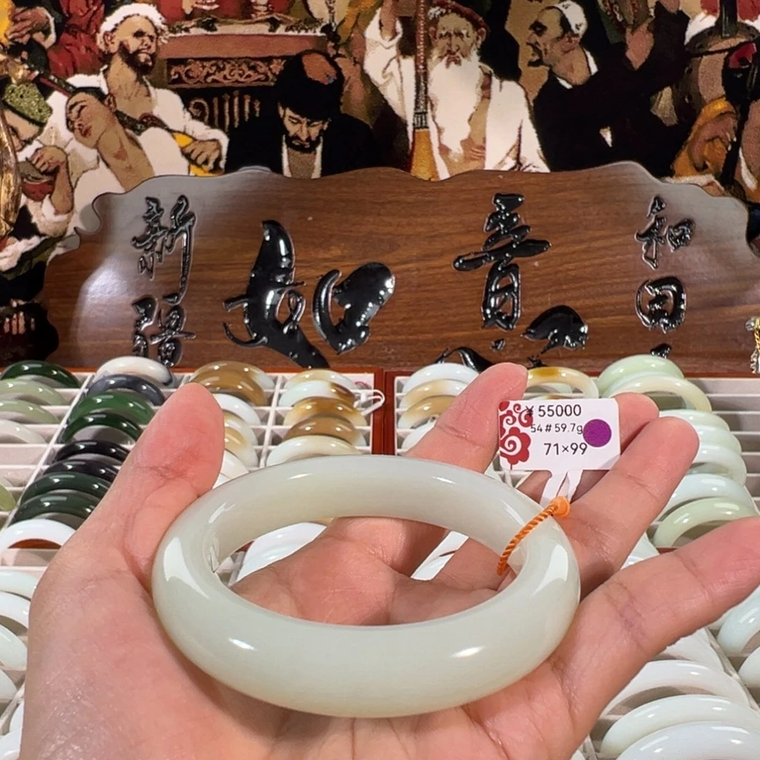 以****和田玉未镶嵌手镯