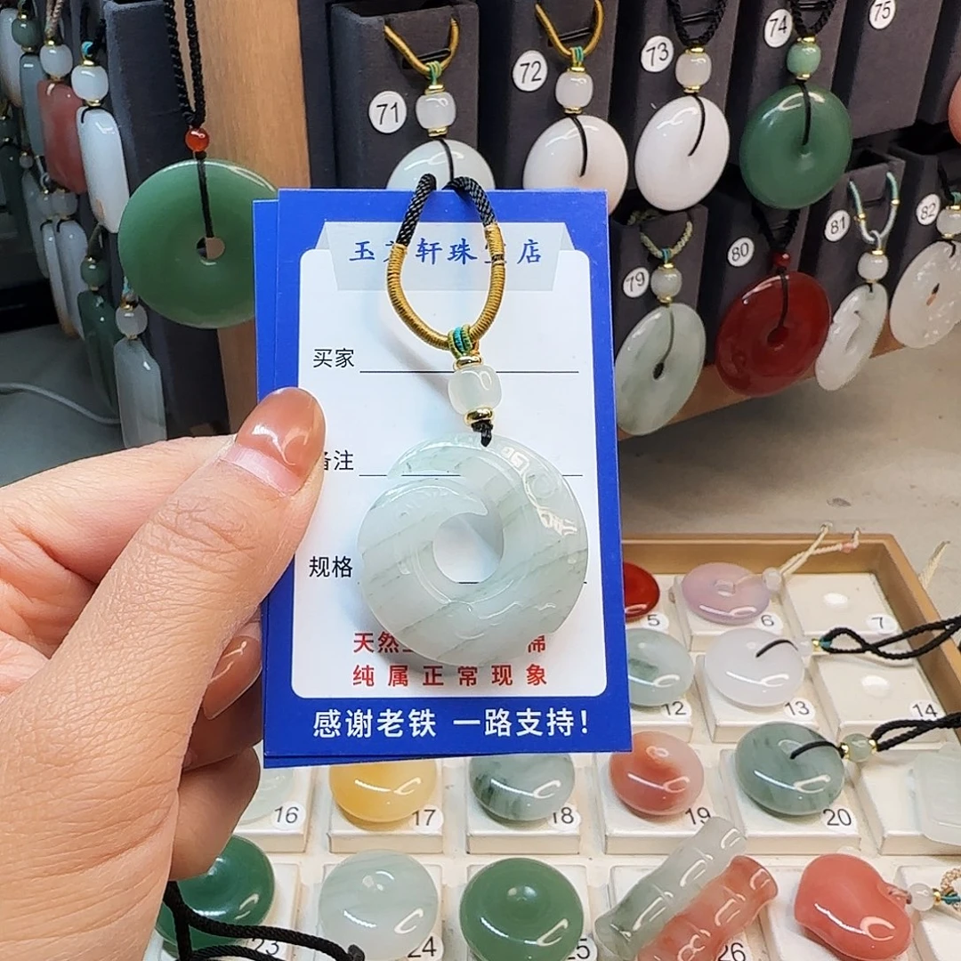 石英质玉未镶嵌颈饰