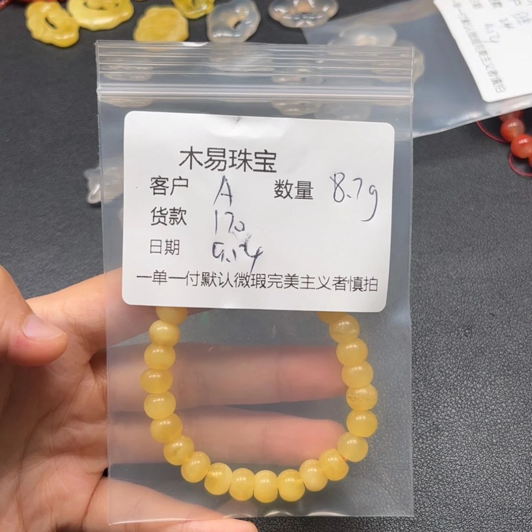 A***.未镶嵌配饰南红玛瑙