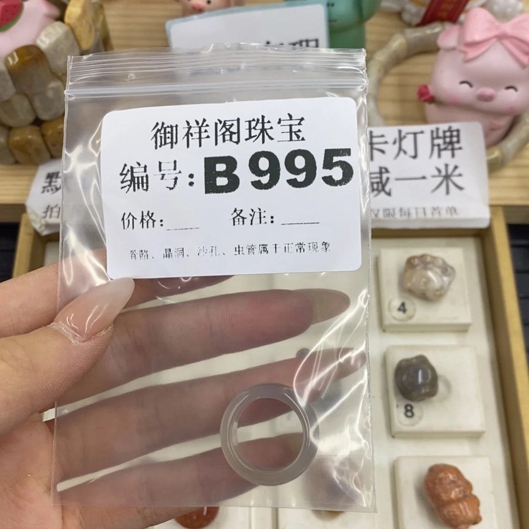 硅化珊瑚合金戒指樱***妈