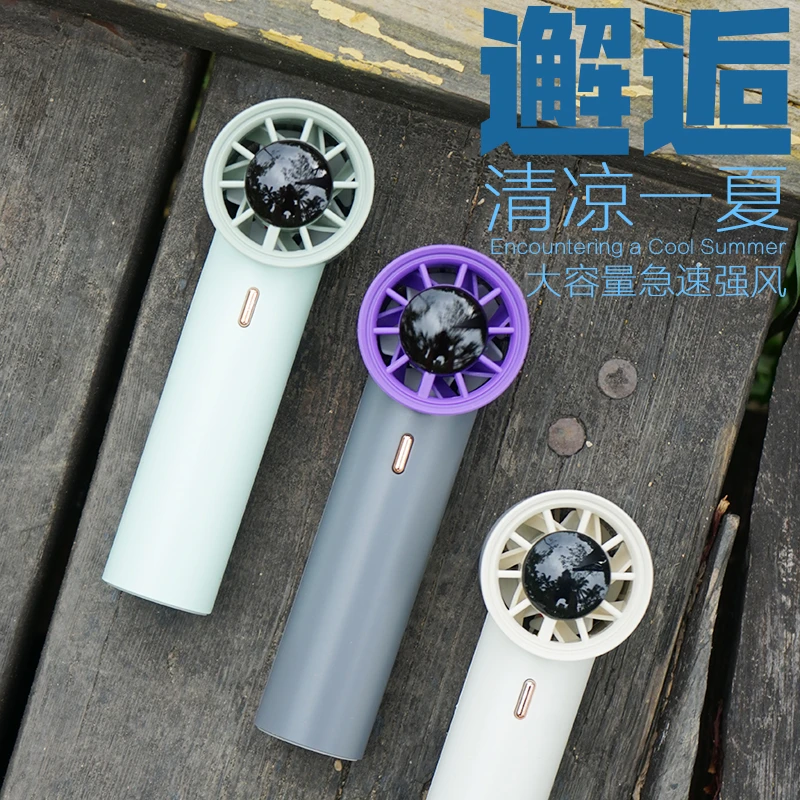 新款数显大风力手持迷你小风扇可充电便携式桌面降温神器清凉