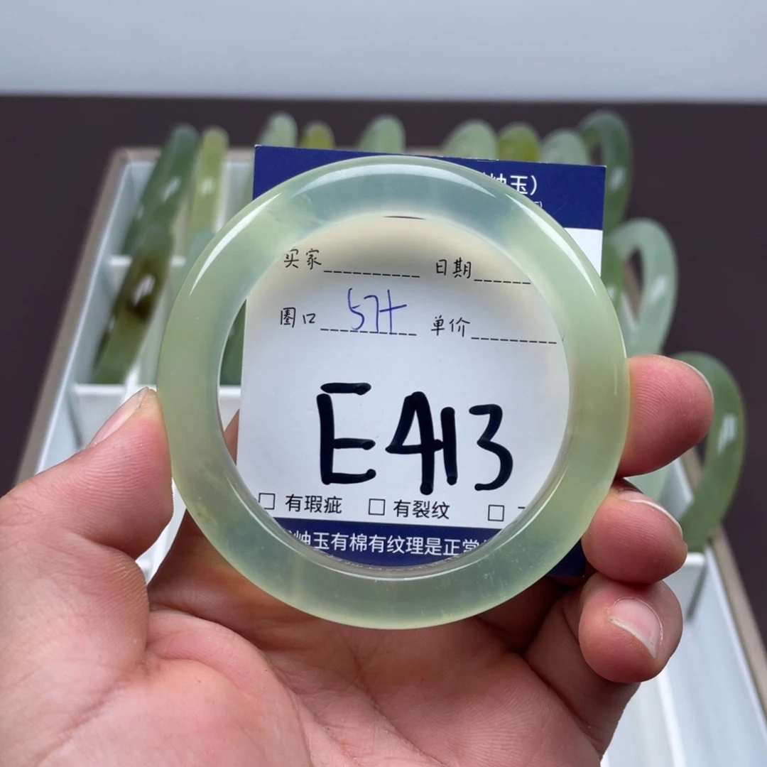 岫玉未镶嵌手镯手镯