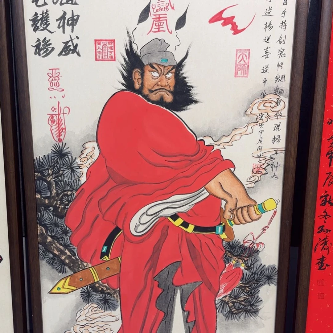 国画大*叔94！？？！？！？！？！