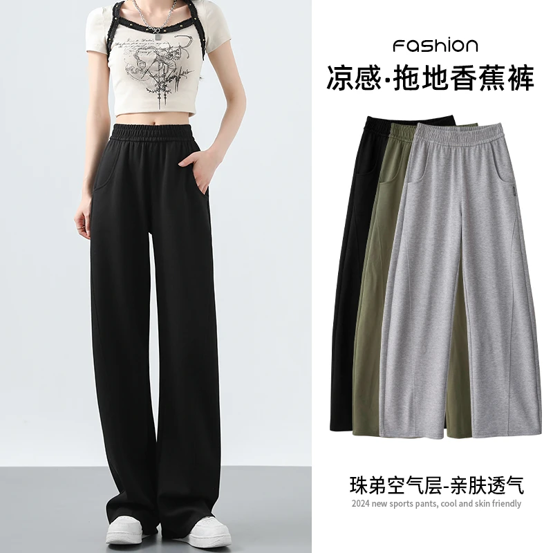 LB6102拖地香蕉裤阔腿裤宽松外穿高腰