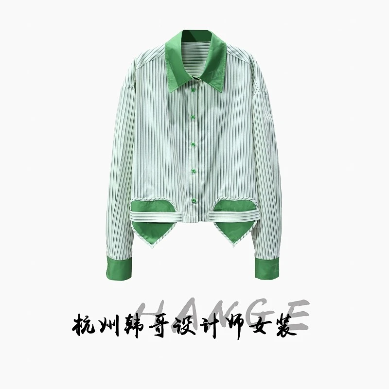 【韩哥女装】2025秋冬新品《柳枝》秧绿色条纹拼贴爱心休闲衬衣10027