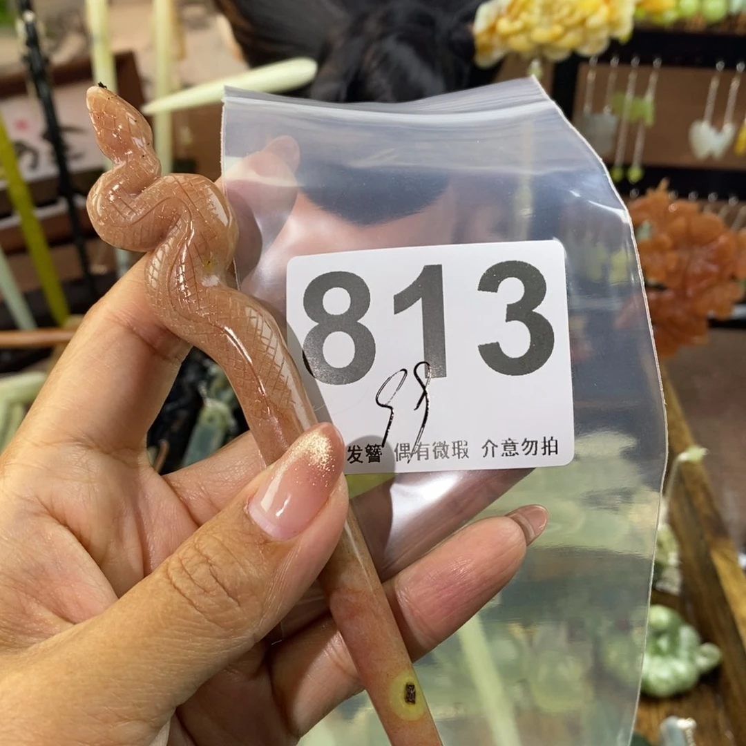 蛇纹石玉发饰未镶嵌执**忧