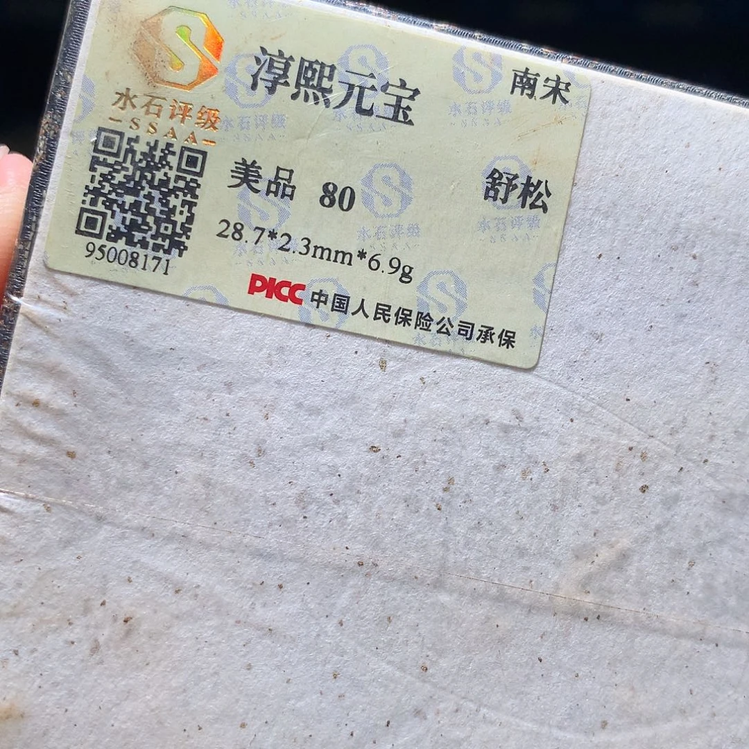 金属QY。啊啊钱钱钱8171