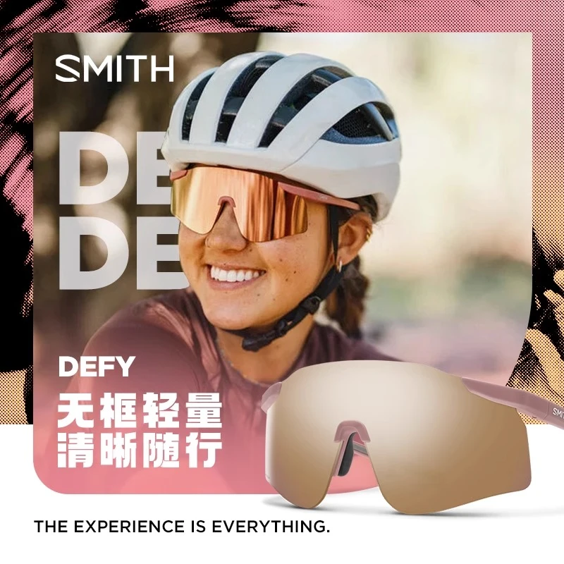 SMITH眼镜DEFY无框跑步眼镜骑行眼镜运动户外登山骑行装备夏季
