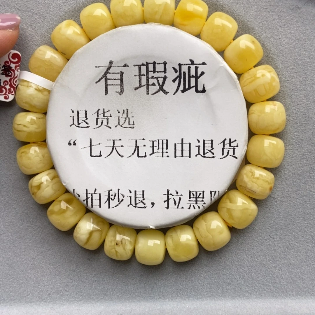 琥珀未镶嵌珠宝奇石150