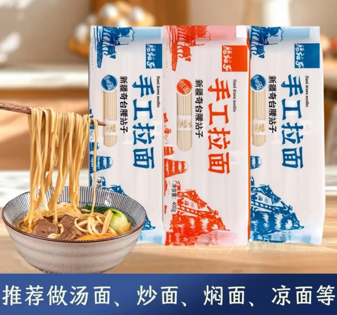 新疆腰站子健康手工拉面炒面炒面汤面劲道400g(细)