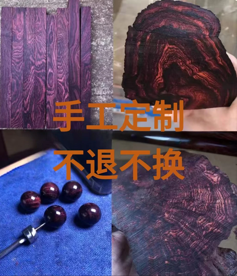 G01海南手工家具摆件