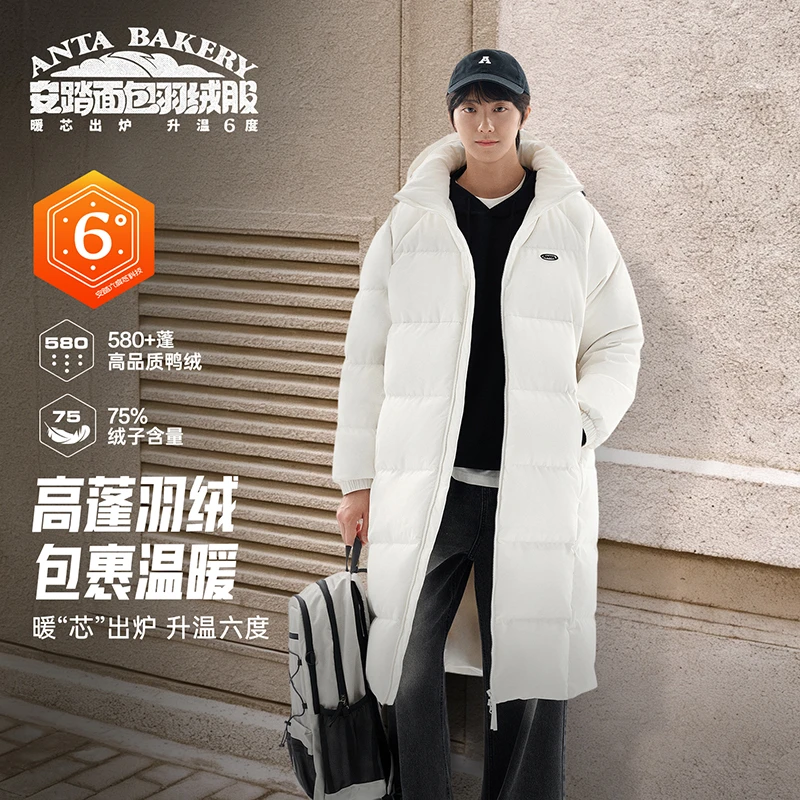 安踏面包羽绒丨速暖防泼水情侣冬季新保暖长款鸭绒连帽羽绒服外套