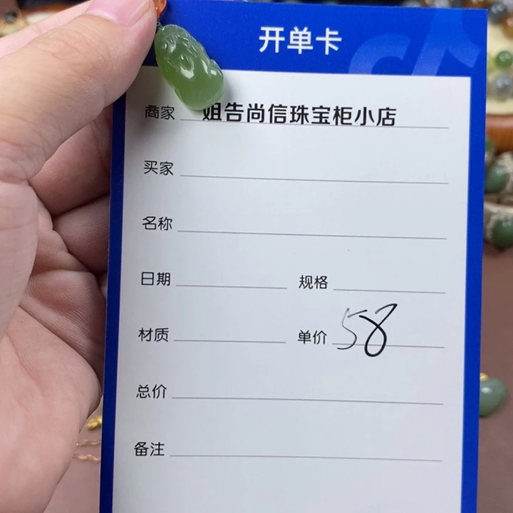 小***子和田玉未镶嵌颈饰