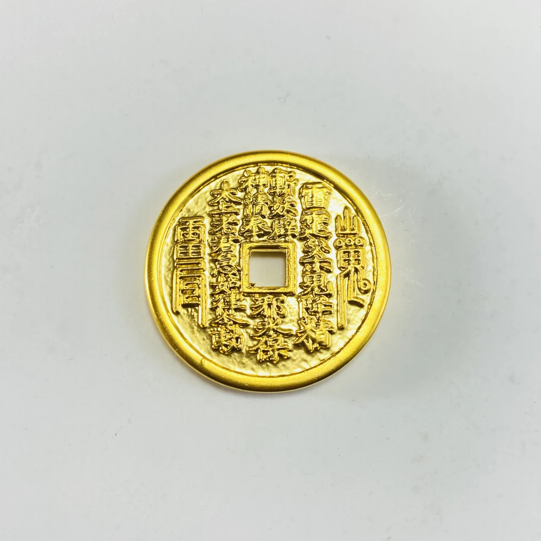 足金999 黄金山鬼花钱牌 1.62