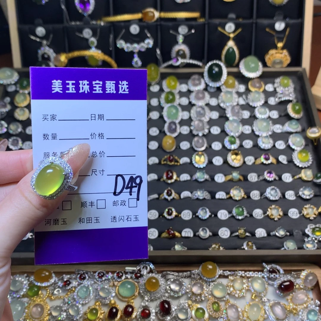 岫玉戒指未镶嵌人**得戒指