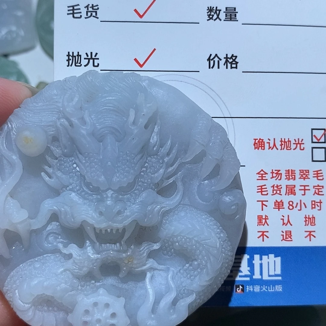 未镶嵌定制翡翠翡翠