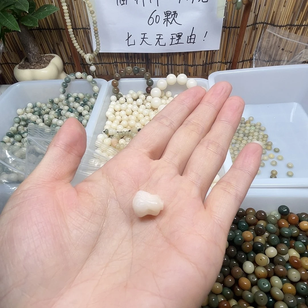 吊坠菩提根/象牙果