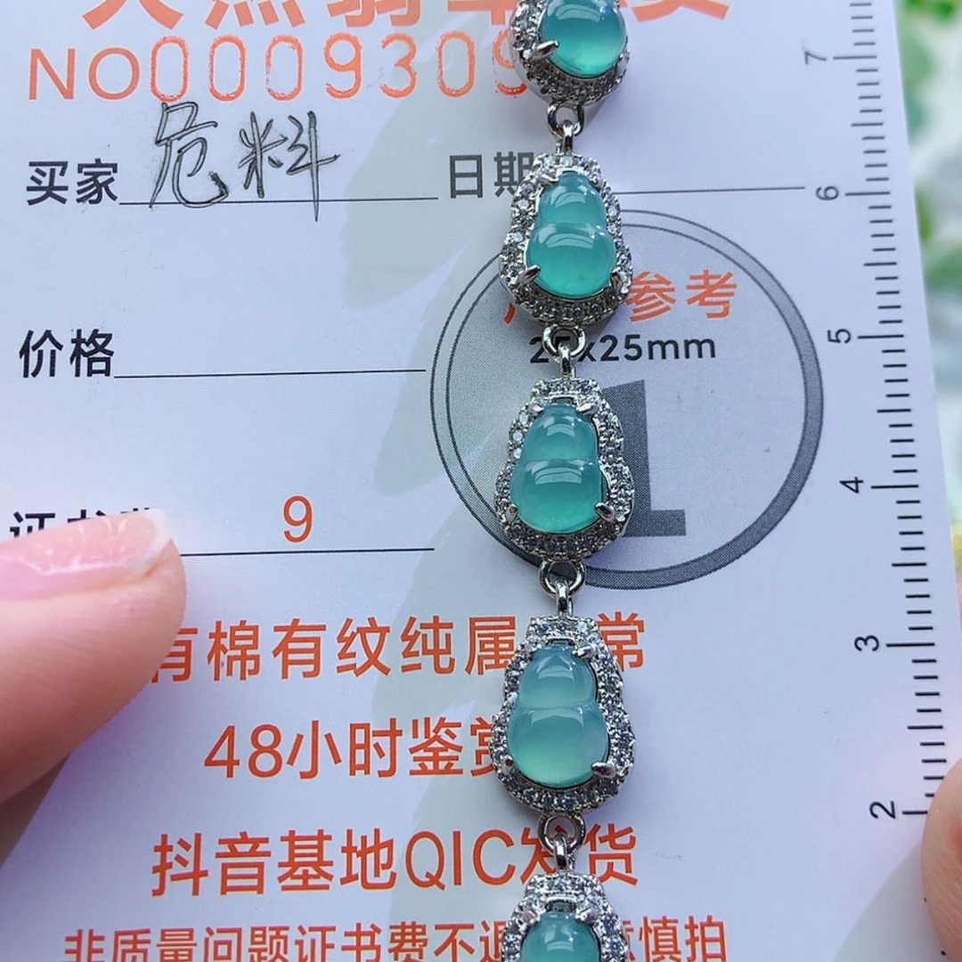 【闪购商品】翡翠颈饰未镶嵌颈饰7