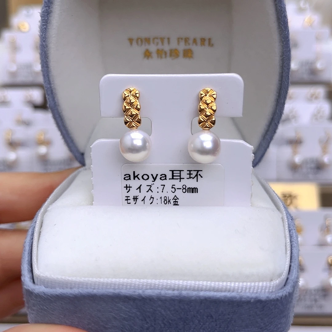 耳饰18K金镶嵌海水珍珠