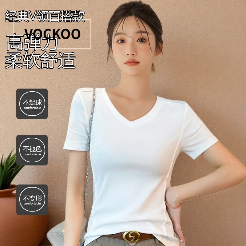 VOCKOO低领V型鱼骨修身短袖打底衫女春夏显瘦内搭白色正肩设计感