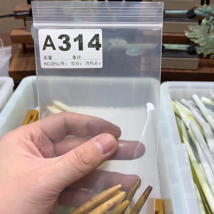 蛇纹石玉发饰合金?*青