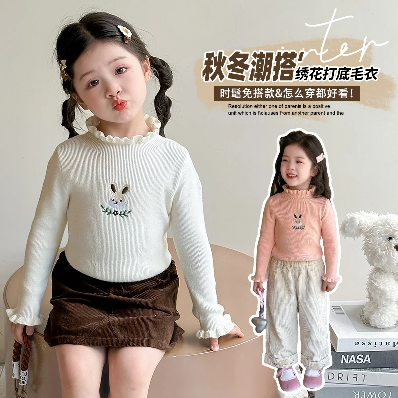 女童毛衣洋气百搭花边领儿童针织打底衫小女孩宝宝秋冬装2025新款