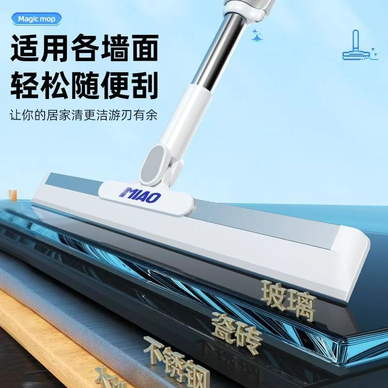 新款硅胶魔术扫把地板刮水器家用浴室扫水神器卫生间地刮干湿两用