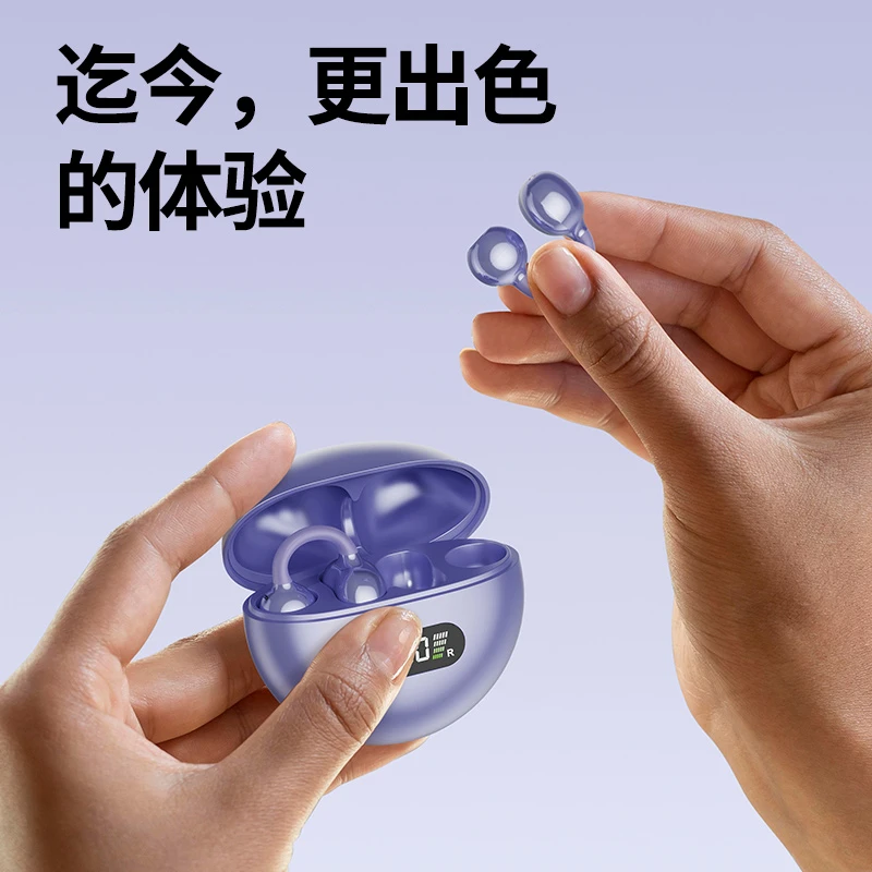 【顶配升级】软硅胶微入耳耳机无线蓝牙柏林之声HIFI音质长续航小巧