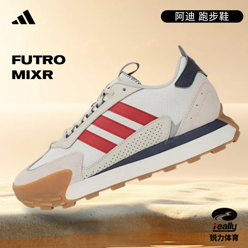 【商城】adidas阿迪达斯男女厚底运动跑步鞋JP8576